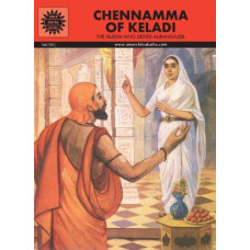 Chenamma Of Keladi (Bravehearts)